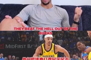 步行者季后赛为啥突然变强了？哈特：常规赛结束的状态很重要！
